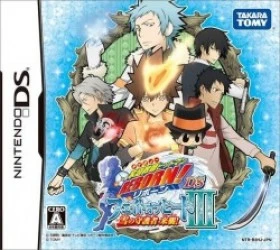 Katekyoo Hitman Reborn! DS – Fate Of Heat III – Yuki No Shugosha Raishuu! Rom